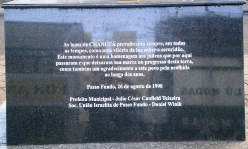 File:Monumento Israelita em 2016 02 Desc.jpg