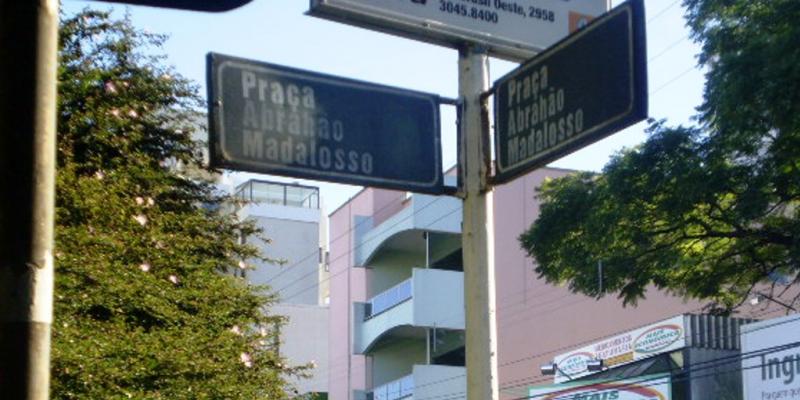 File:Logradouro Abrahão Madalosso em 2020 02 Desc.jpg
