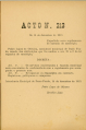 1913 - Acto nº 213.png