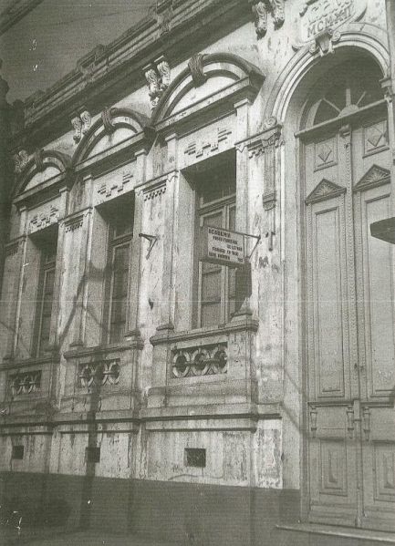 File:APLetras em 1940.jpg