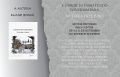 Thumbnail for version as of 08:57, 9 September 2021