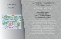 Thumbnail for version as of 22:03, 8 September 2021